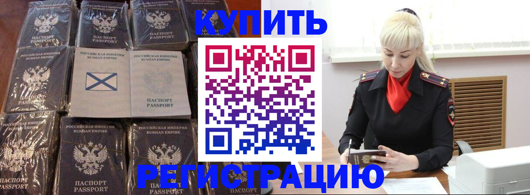 регистрация для школы в Еманжелинске