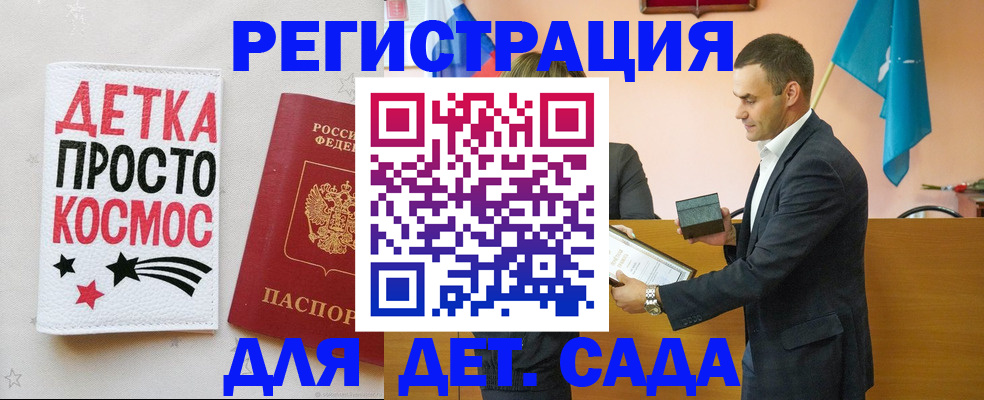 временная регистрация собственник в Еманжелинске