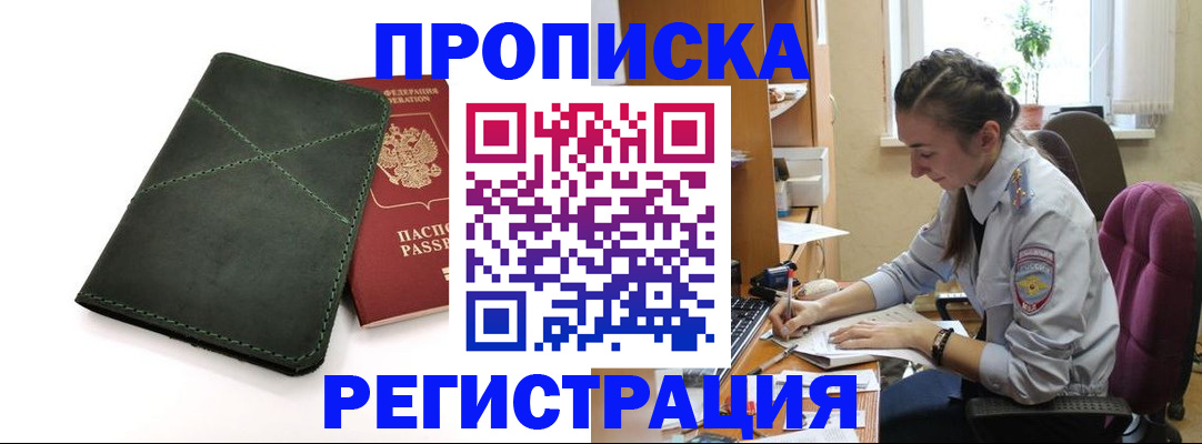 регистрация для дет. сада в Еманжелинске